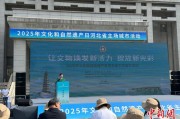 玉溪文化和自然遗产日：河北新发现7000余处文物