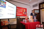 玉溪中国科学院院士高福与小读者相约“侦探微生物”