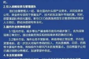 玉溪哪吒汽车重整开启：原管理团队将优化重组，将引入外企背景新CEO