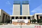 玉溪浙江省档案馆将首次发布《浙江抗战档案珍品名单》