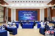 玉溪沪苏浙环淀山湖区域古镇共谋世界级湖区建设