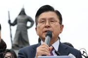 玉溪韩媒：韩国无党派总统候选人黄教安宣布退选，支持执政党候选人金文洙