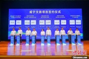 玉溪湖北咸宁构建全季旅游 打造全国知名康养目的地