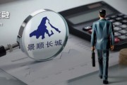 玉溪掌舵4年董事长离任、明星基金经理出走，6000亿景顺长城人事震荡