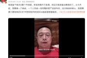 玉溪“一年能省几千万”！周鸿祎：准备干掉360整个市场部