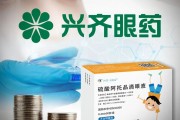 玉溪“近视神药”跌下神坛，“眼药大佬”再融资8.5亿赌研发