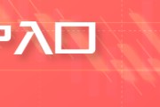 玉溪五角大楼披萨订单激增预示以色列对伊朗“大动作”