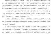 玉溪金融“李鬼”出没！多家基金公司紧急提醒
