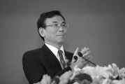 玉溪陈东征同志逝世