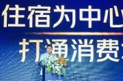 玉溪美团旅行发布国内首个酒店商家AI工具“美团既白”