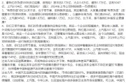 玉溪不存在“车圈恒大”、唱衰新能源汽车不可取！李云飞“五连问”详解比亚迪负债