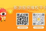 玉溪中青宝累计诉讼超五千万，曾被监管处罚维权不容错过