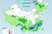 玉溪气温弹射起飞！河北、河南、山东部分地区最高气温将超过38℃