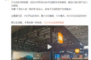 玉溪小米卢伟冰疑似回应余承东：诋毁，本身就是一种仰望
