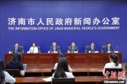 玉溪济南“颗粒化”精耕人才政策 打造“我在济南刚刚好”城市人才IP