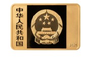 玉溪央行定于6月14日发行国家宝藏（统一气象）金银纪念币一套
