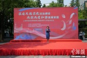 玉溪2025年上海市民族宗教政策法规宣传学习月启幕