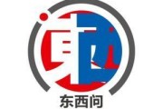 玉溪东西问｜阿奈·劳塔玛特：全球化并非威胁，而是机遇
